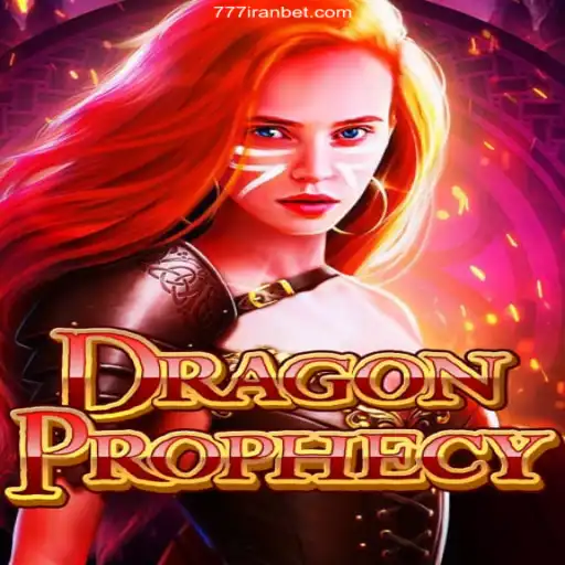 DragonProphecy: The Fantasy Realm Unleashed